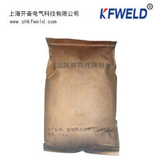 China GEM, Ground Enhancing Material, High Carbon, for Earth Resistance Reduce proveedor